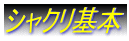 VN{