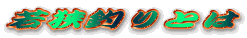 ዷނƂ
