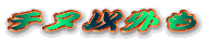 ƂƗp
