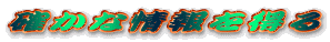 mȏ𓾂
