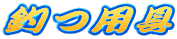 ނp