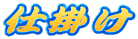 d|