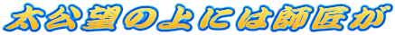 ]̏ɂ͎t