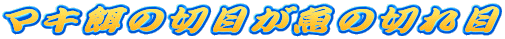 }La̐ؖڂ̐؂