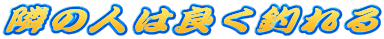 ׂ̐l͗ǂނ