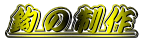 b̐
