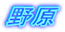 쌴