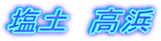 y@l