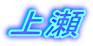 㐣