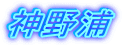 _Y