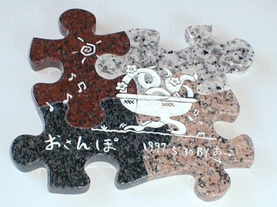 �p�Y���̉ԕr��