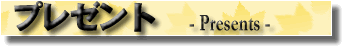 �΂̌|�p���ӏ܂��Ă���B�A���P�[�g�ɓ����ă}�E�X�p�b�h��Ⴈ���I