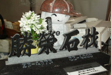 daisuke403@mxa.nkansai.ne.jp-0773234173