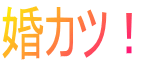 ���J�c�I