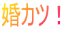���J�c�I
