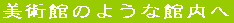 ���p�ق̂悤�Ȋٓ���