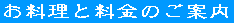 �������Ɨ����̂��ē� 