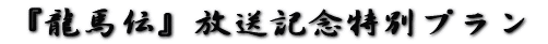 �w���n�`�x�����L�O���ʃv���� 