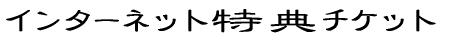 ���ݎ����Ȏ�����ŵ�������� 
