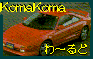 koma
