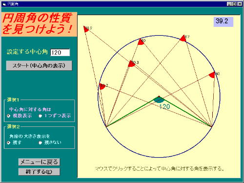 �~���p�̒藝����������