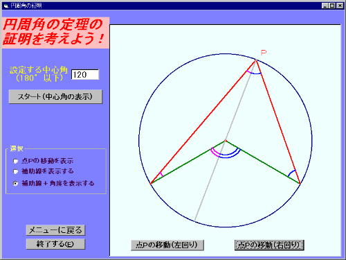 �~���p�̒藝�̏ؖ�