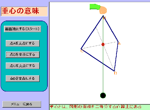 �d�S�Ƃ͉���