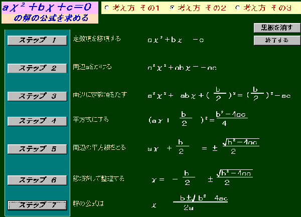 ���̌����𓱂��o��