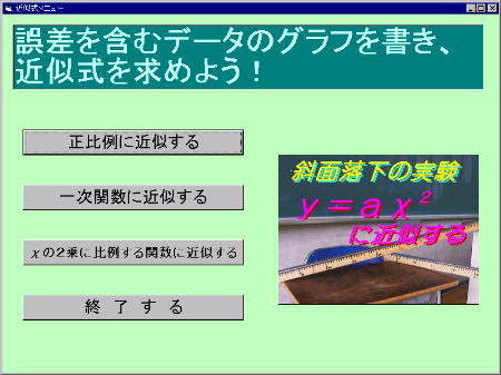 �ߎ��������߂�M�d�m�t���