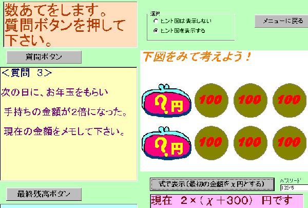 �������ăQ�[���̔閧