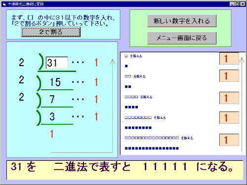 ��i�@�ɕϊ�������@