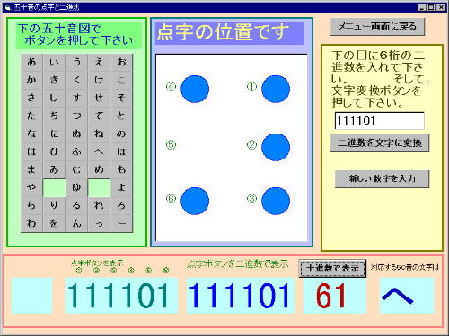 ��i�@�Ɠ_���̊֌W