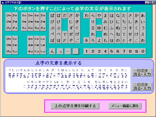 �_���Ŏ莆������