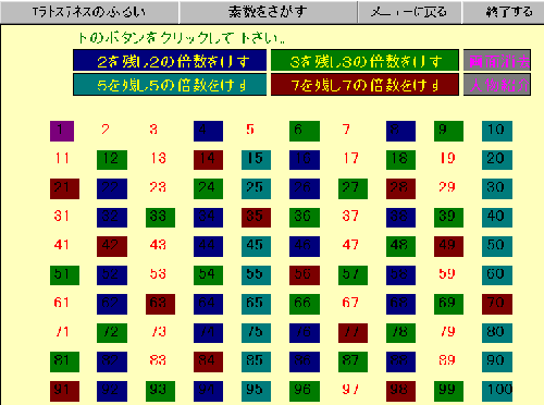 �G���g�X�e�l�X�̂ӂ邢