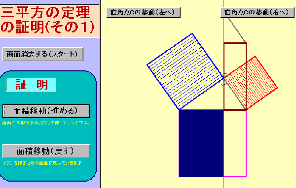 �O�����̒藝�i���̂P�j