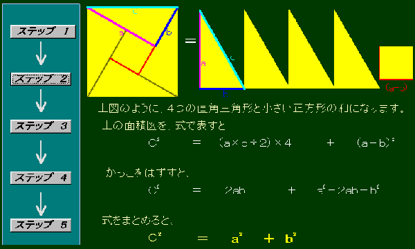 �O�����̒藝�i���̂R�j