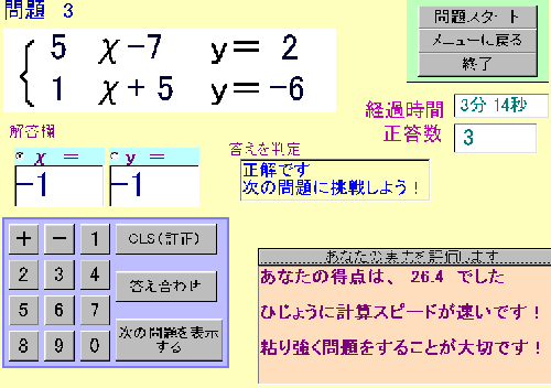 �h�����v�Z