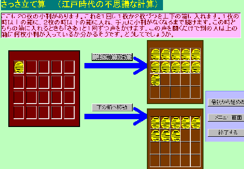 ���������Čv�Z