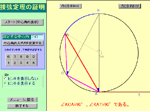 �ڌ��藝�̏ؖ�