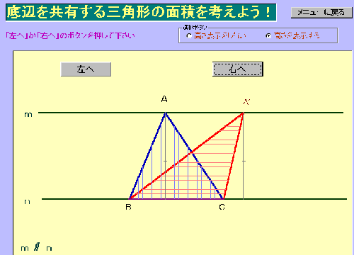 ���s���Ԃɂ����ӂ����L����O�p�`