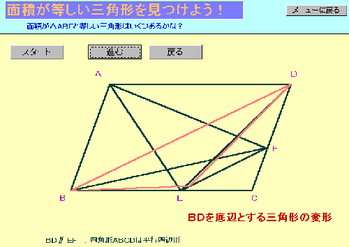 �ʐς̓������O�p�`��������