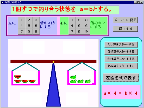 �����̐������l����