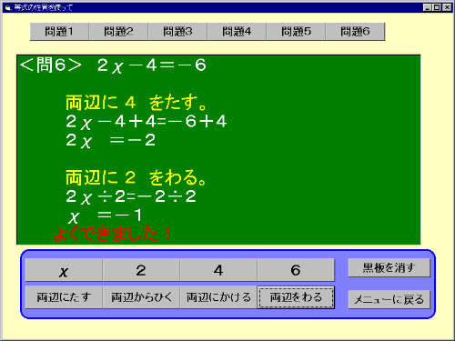 �����̐������g����