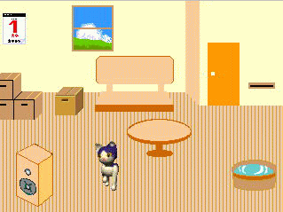 引っ越しルーム